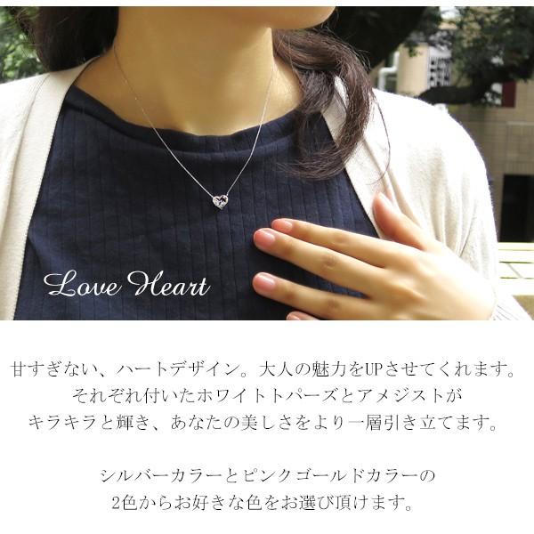 ピンキーアンドダイアン ネックレス ゴールド トパーズ アメジスト ハート 金 レディース ブランド 誕生日 プレゼント 女性 Opcpd 新宿銀の蔵 年中無休 一部即日発送 通販 Yahoo ショッピング