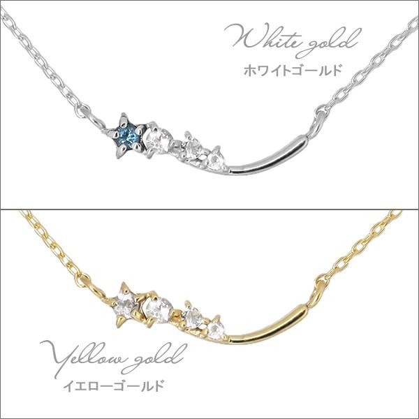 ピンキーアンドダイアン ネックレス ゴールド 流れ星 スター ライン 金 
