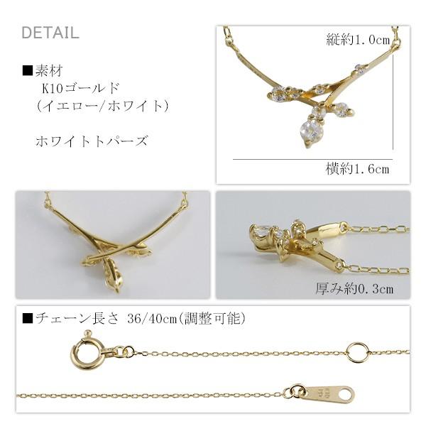 （新品）ピンキーアンドダイアンホワイトトパーズネックレス 楽天市場】ピンキーアンドダイアン ホワイトゴールドネックレス