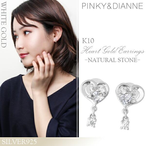 PINKY&DIANNE ピンキーアンドダイアン ピアス ゴールド トパーズ