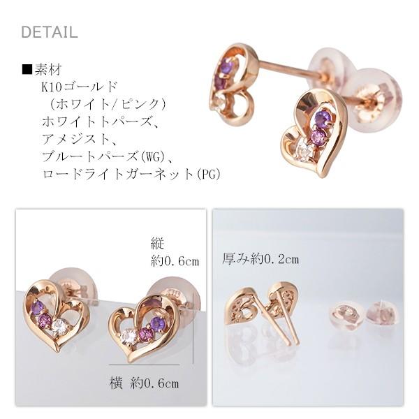 ピンキーアンドダイアン ピアス ゴールド トパーズ アメジスト ハート 金 両耳 レディース ブランド 誕生日 女性 プレゼント 爆買の画像