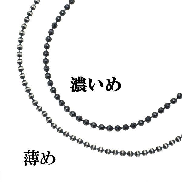 シルバー925 ネックレス ボールチェーン 黒 いぶし 60cm 直径約2.0mm シルバーチェーン のみ メンズ 人気 シンプル 銀 球 丸 プレゼント 爆買の画像