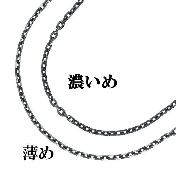 シルバーチェーン ネックレスチェーンのみ 燻し 黒 4面カットあずき 50cm 幅約2.6mm メンズ 人気 シルバー925 おしゃれ プレゼント 爆買の画像