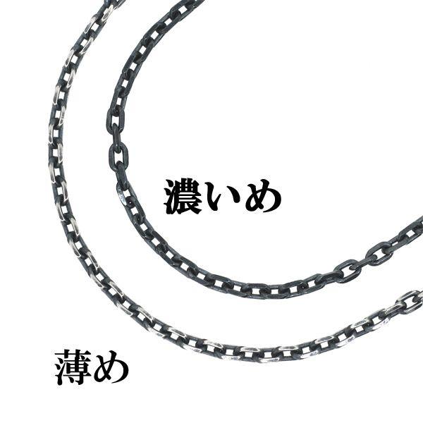 シルバーチェーン ネックレスチェーンのみ 燻し 黒 4面カットあずき 50cm 幅約3.2mm メンズ 人気 シルバー925 おしゃれ プレゼント 爆買の画像
