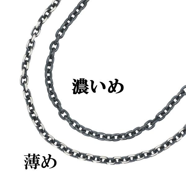シルバーチェーン ネックレスチェーンのみ 燻し 黒 あずき 50cm 幅約