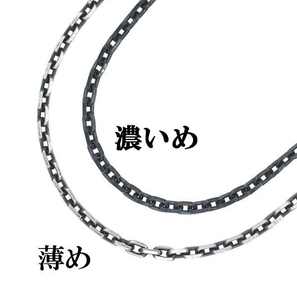 シルバーチェーン ネックレスチェーンのみ 燻し 黒 4面カットあずき 60cm 幅約4.1mm メンズ 人気 シルバー925 おしゃれ プレゼント 爆買の画像