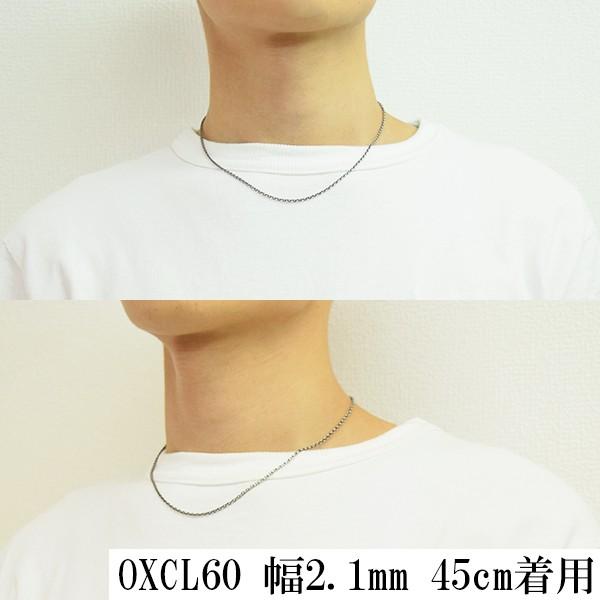 シルバーチェーン ネックレスチェーンのみ 燻し 黒 あずき 55cm 幅約