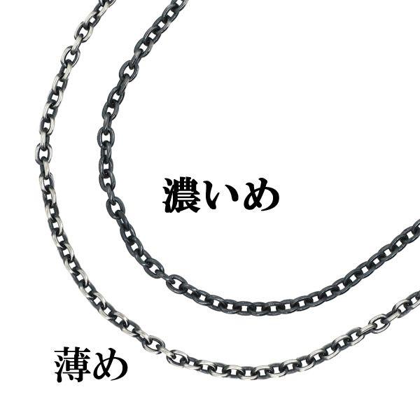 シルバーチェーン ネックレスチェーンのみ 燻し 黒 あずき 40cm 幅約2.8mm メンズ 人気 シルバー925 おしゃれ プレゼント 爆買の画像