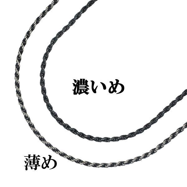 シルバーチェーン ネックレス チェーン いぶし カットフレンチロープ