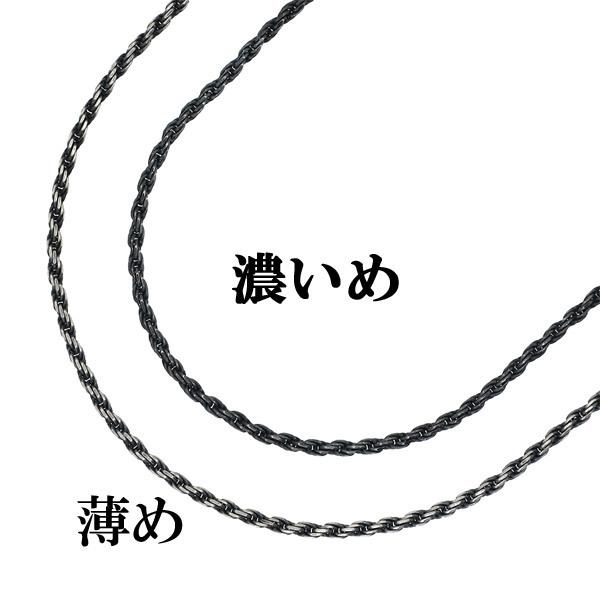 シルバーチェーン ネックレス チェーン いぶし カットフレンチロープ 幅約1.8mm 60cm 銀の蔵 銀 ハード フレンチロープ ロープ 輪 縄 爆買の画像