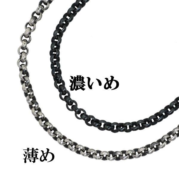 シルバー925 ネックレス ロールチェーン 黒 いぶし 甲丸 60cm 幅約4.5mm シルバーチェーン のみ メンズ 人気 おしゃれ シンプル プレゼント 爆買の画像