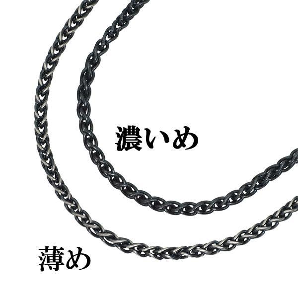 シルバーチェーン ネックレスチェーンのみ 燻し 黒 スピガ 45cm 幅約 