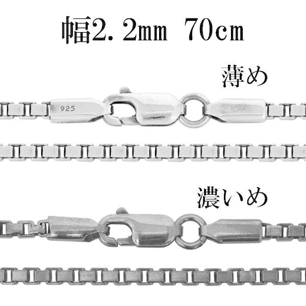 シルバーチェーン ネックレス チェーン いぶしベネチアンチェーン 幅約2.2mm 70cm シルバー925 銀 ハード ベネチアン シルバー925チェーン 爆買