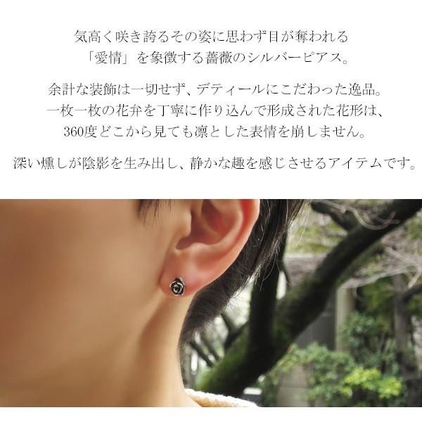 ピアス ブランド 和風 バラ 薔薇 Syou メンズ レディース シルバー925 片耳 おしゃれ 代 30代 40代 仁 Zin 和柄 ローズ 花 P 01syou 新宿銀の蔵 年中無休 一部即日発送 通販 Yahoo ショッピング