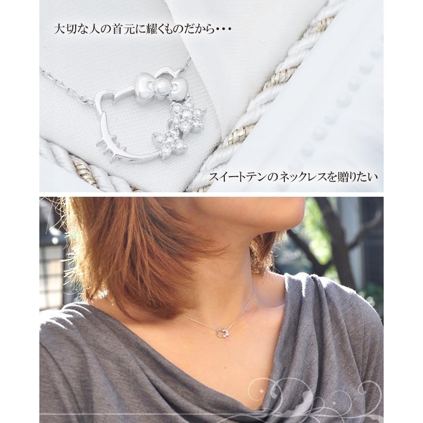 ネックレス レディース スイートテンダイヤモンド プラチナ ハローキティ 人気 正規品 Pchk 063 新宿銀の蔵 年中無休 一部即日発送 通販 Yahoo ショッピング