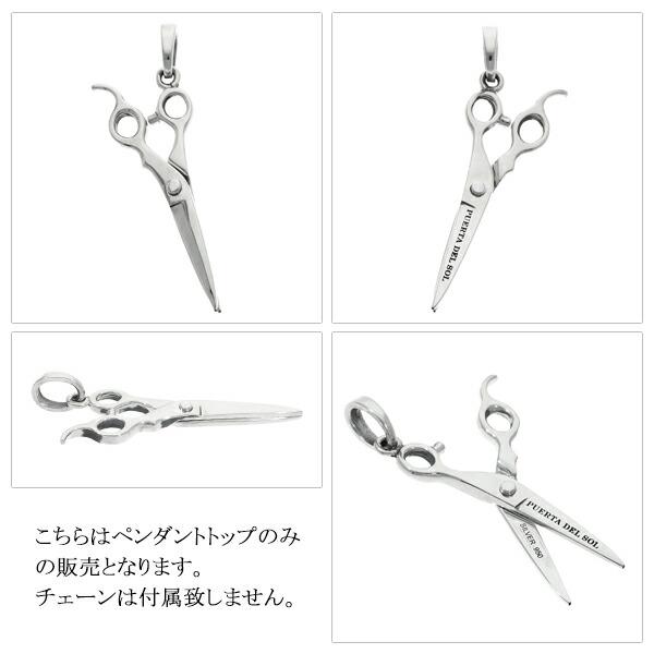 DENHAM シルバー はさみ型ペンダント ネックレス DENHAM シルバー はさみ型ペンダント ネックレス 10. SCISSOR
