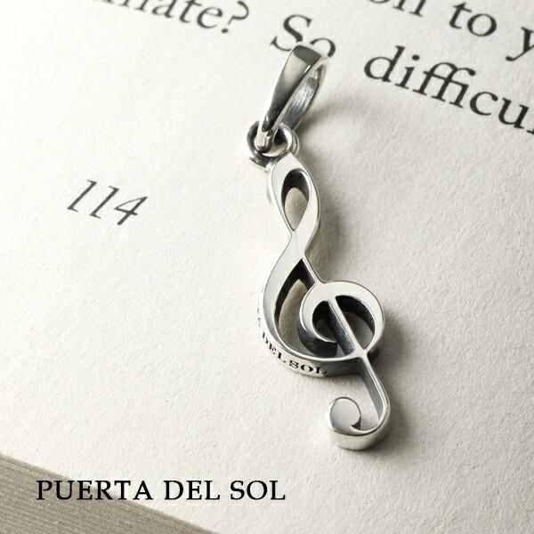 PUERTA DEL SOL（プエルタ・デル・ソル） ト音記号 ペンダントトップ