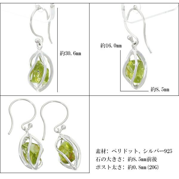 p378/【天然石✧】ペリドット　ウミガメピアス　緑　幸運　パワーストーン　守護 p378【天然石✧】ペリドット ウミガメピアス 緑 幸運