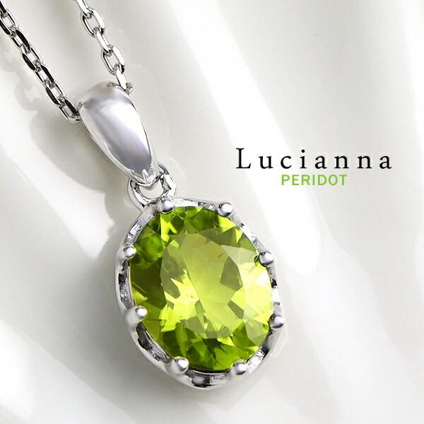 金先物が過去最高値を更新 オーバル カット ペリドット シルバー ネックレス レディース 8月 誕生石 ペンダント ジュエリー 女性 プレゼント 天然石 一粒 楕円 定番人気 Admd Info