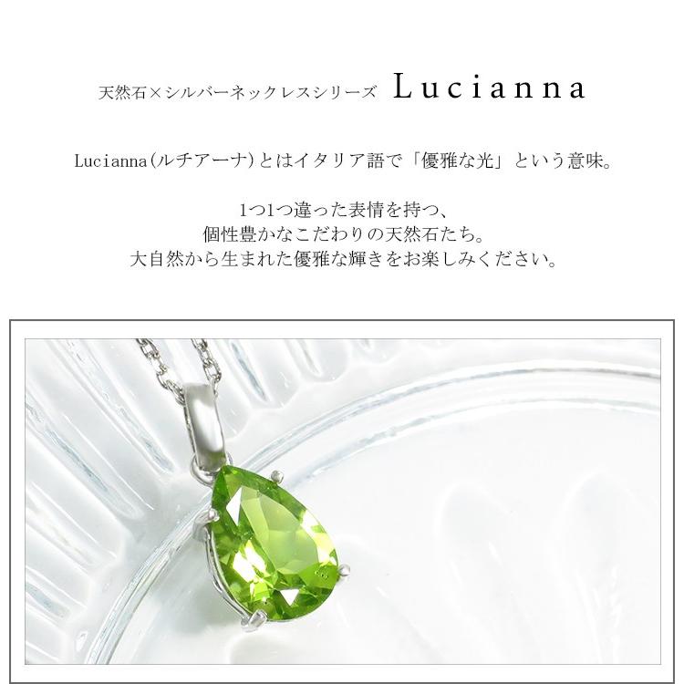 天然石 ペリドット ネックレス オーバル レディース 誕生石 8月