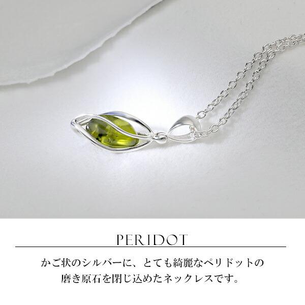 透明石付きシルバー925ネックレス・ペンダントヘッド！！ シルバー925 光沢のある白い石付きペンダントトップ silver925