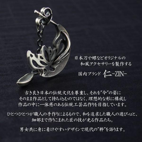 片耳ノーブランド　シルバー925 16mm ヤマト着用　登坂　スピネリ　ピアス 片耳ノーブランド シルバー925 16mm ヤマト着用 登坂 スピネリ