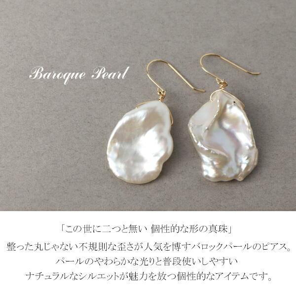 893 テリ9 池蝶真珠 淡水真珠 K10YG 本真珠 パールピアス K10YG 淡水パール