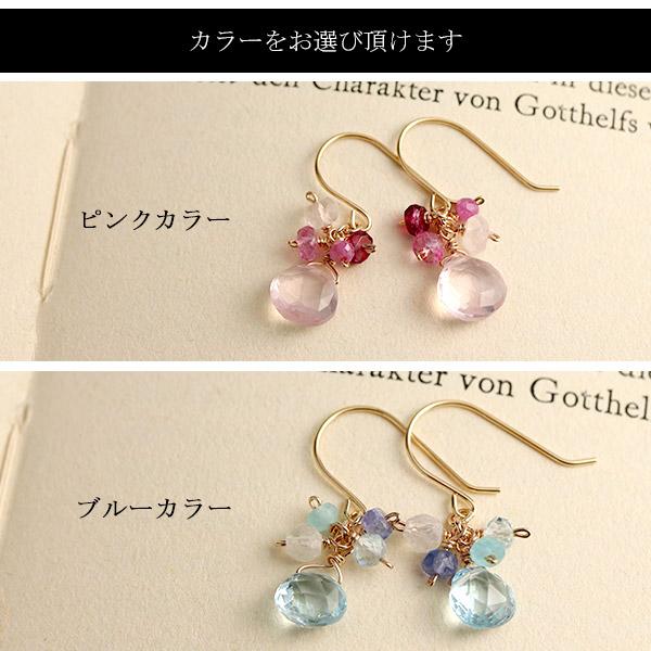 Irise coffret 天然石 K10 ゴールド ドロップ カット ピアス 2P 両耳用 