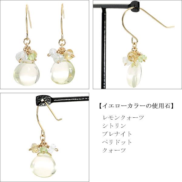 小さな星の揺れるロングピアス 天然石レモンクォーツ 小さな星の揺れるロングピアス 天然石レモンクォーツ
