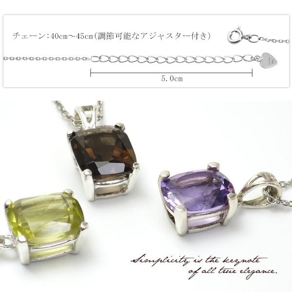 天然石 シルバー ネックレス レディース アメジスト スモーキークォーツ レモンクォーツ 水晶 シルバーネックレス 2月 誕生石 パープル 爆買_6