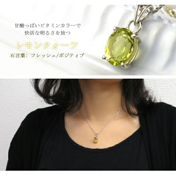 天然石 シルバー ネックレス レディース ブルートパーズ シトリン