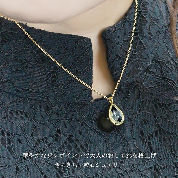 天然 グリーンアメジスト K18 ゴールド コーティング シルバー