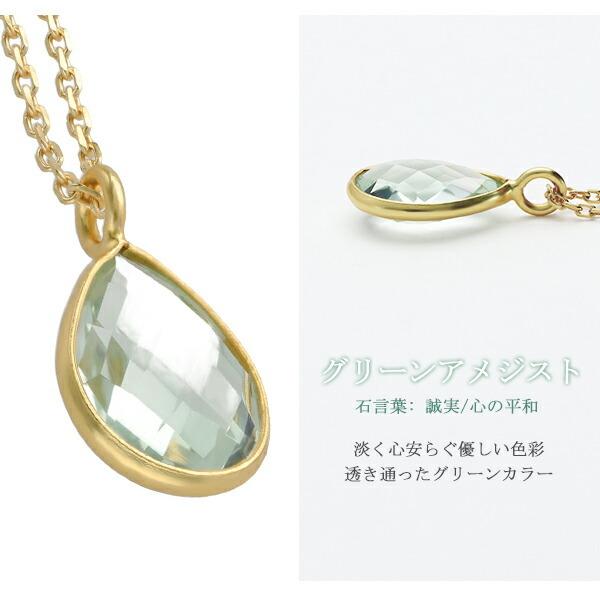 ヴィンテージ 925 シルバー K18 ゴールド アメジスト ダイヤ ネックレス 天然 グリーンアメジスト K18 ゴールド コーティング シルバー