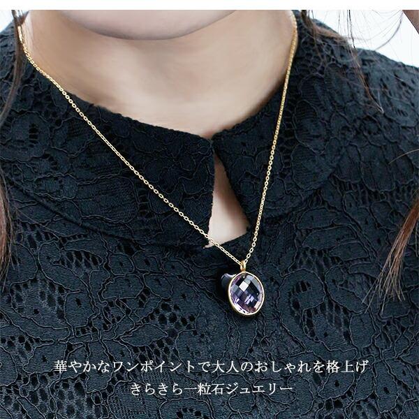 天然 アメジスト K18 ゴールド コーティング シルバー ネックレス