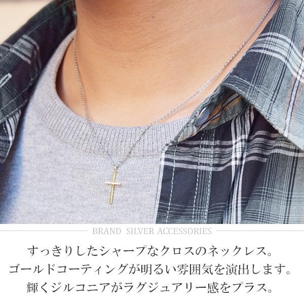 クロスネックレス メンズ レディース シルバー イエローゴールド ジルコニア シンプル ブランド クロスネックレス メンズ プレゼント | PMR | 01