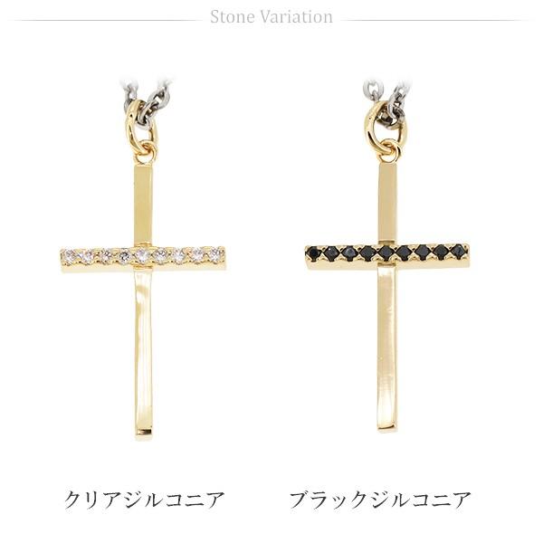 クロスネックレス メンズ レディース シルバー イエローゴールド ジルコニア シンプル ブランド クロスネックレス メンズ プレゼント | PMR | 03