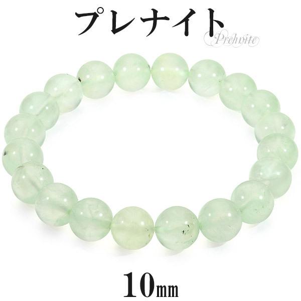 0930107  天然石ボーナイトブレスレット10.2ミリ16-16.5センチ 0930107 天然石ボーナイトブレスレット10.2ミリ16-16.5センチ