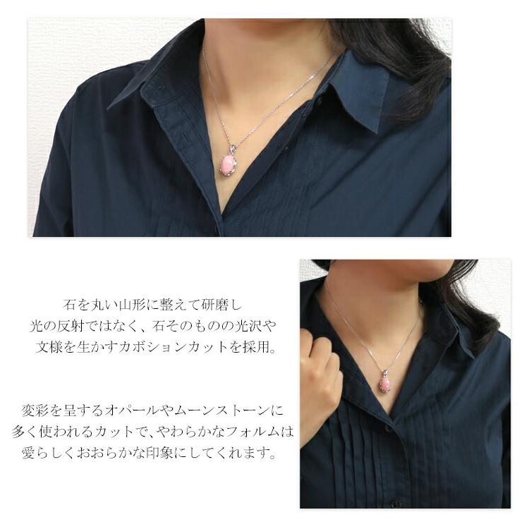 天然石 ピンクオパール ネックレス オーバル レディース 誕生石