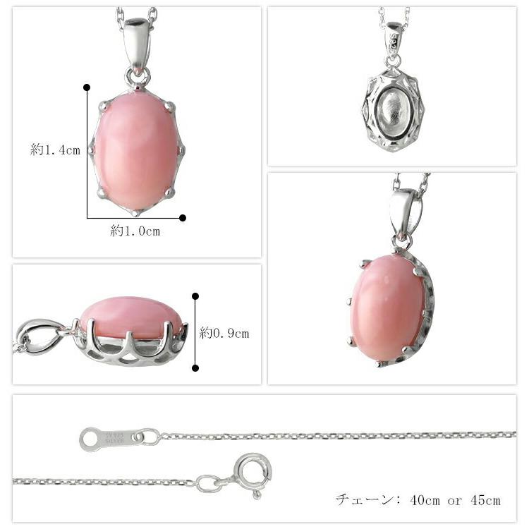 ミルフローラ　ピンクオパール オーバル型ペンダントトップ 天然石 ピンクオパール ネックレス オーバル レディース 誕生石