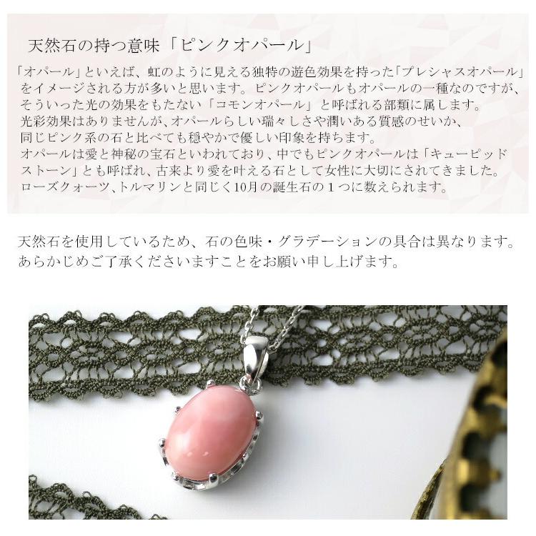【シルバー925】天然石ペンダント ピンクレムリアンクォーツ オーバル型 ピンク ローズクォーツ ペンダントトップ シルバー925 （sv-280