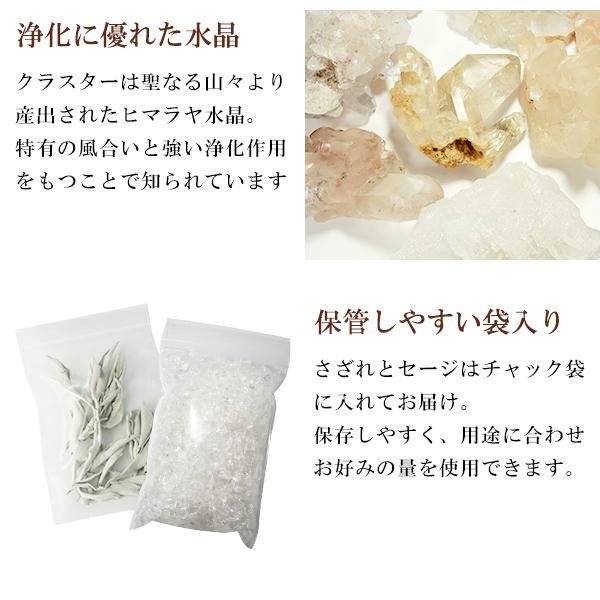 ヒマラヤ水晶　花クラスター３点セット ヒマラヤ水晶花クラスター3点セット