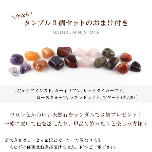 ヒマラヤ水晶5点天然石のおまけつき