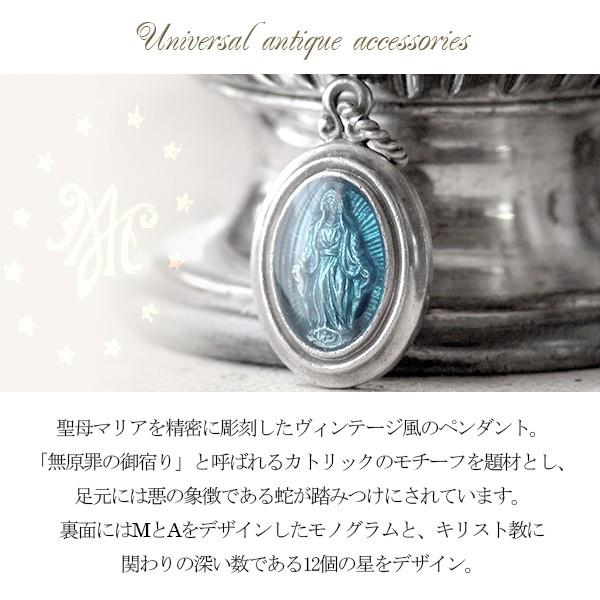 ケツァール ネックレス メンズ ブランド シルバー マリアオーバル 聖母