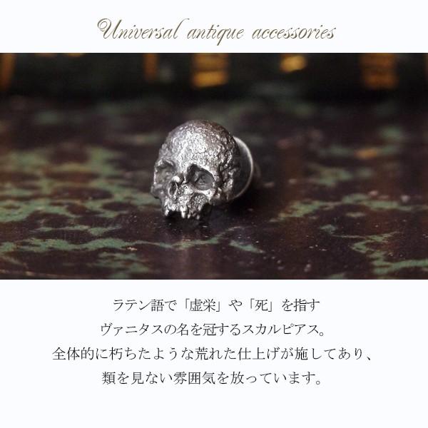 ケツァール ピアス メンズ ブランド 片耳 シルバー ヴァニタスピアス