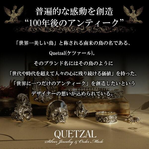 ケツァール リング メンズ ブランド 指輪 シルバー メメントモリリング