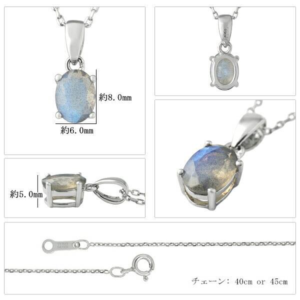 天然石ラブラドライトパーツ　薔薇　No.2242 選べる2タイプ 天然 ラブラドライト オーバルカット ネックレス