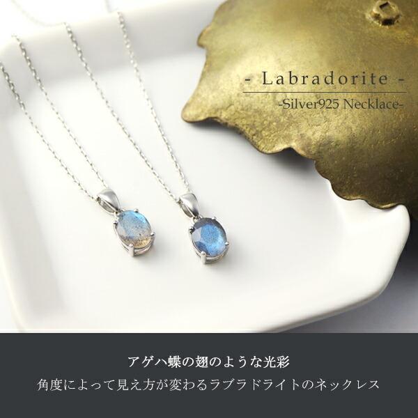 天然 ラブラドライト ダイヤモンド ネックレス ダイヤ巻き 数量限定 宝石 天然 ラブラドライト ダイヤモンド ネックレス ダイヤ巻き 数量