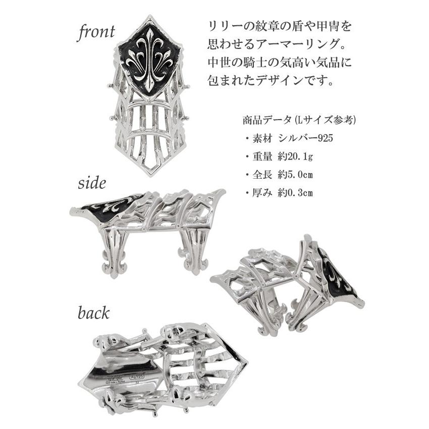 シルバーリング アーマーリング メンズ ユリ リリー ブランド 指輪