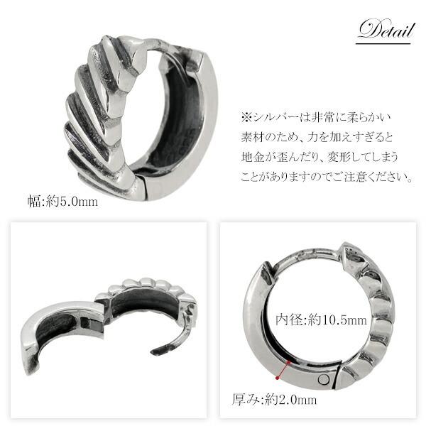 5 0mm幅 ストライプ 幅広 フープピアス 1p 片耳用 シルバー925 銀 アクセント ボーダー 骨 ウロコ 恐竜 鱗 蛇 ヘビ 爬虫類 縞模様 地金 Rbs P07 新宿銀の蔵 年中無休 一部即日発送 通販 Yahoo ショッピング