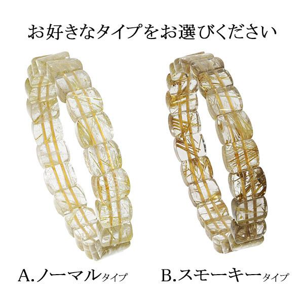 ゴールドルチルクォーツ バングル ブレスレット 幅1cm 17.5cm〜18.5cm